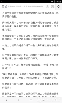 除了四点主要的原因之外还有什么问题会被菲律宾海关拦截 小编告诉您